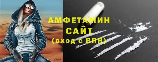 mdma Волоколамск