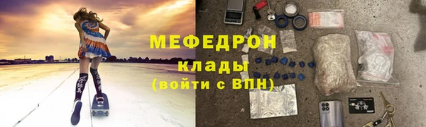 mdma Волоколамск