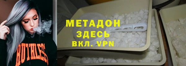 mdpv Волосово