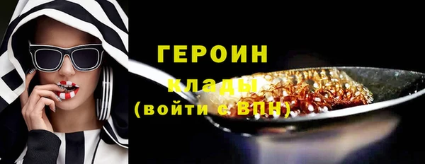 mdma Волоколамск