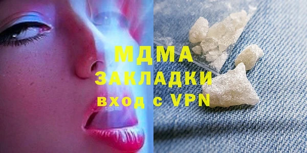 mdma Волоколамск