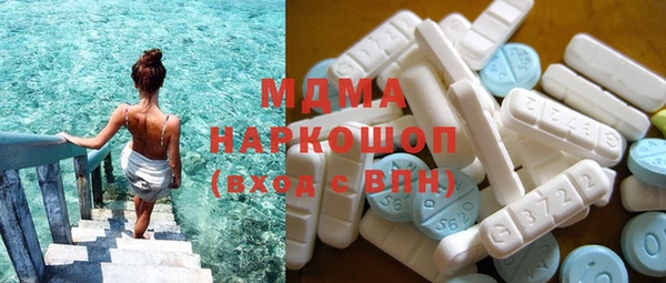 mdma Волоколамск