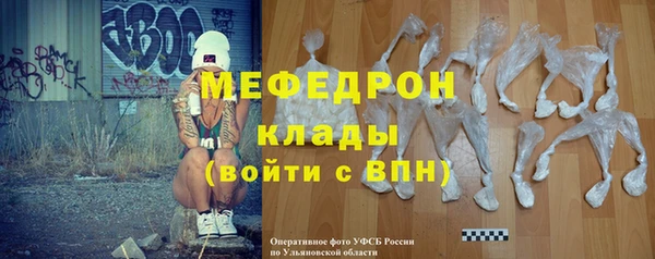 mdma Волоколамск