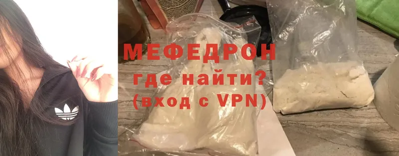 МЯУ-МЯУ VHQ  дарнет шоп  Пыть-Ях 